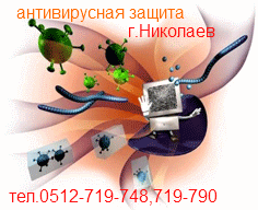 Антивирусная программа Касперский , установка, продление
