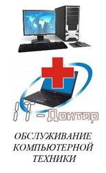 Установка (Виндовс) Windows XP/7/8/8.1/10 в Одессе