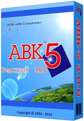 Новинки сметных программ Украины 2015 года  АВК-5 3.0.6  